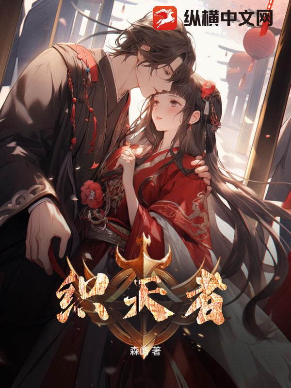织天者